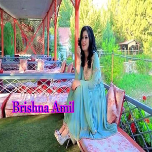 Da Soli Armani Yo Da Arman Rawala