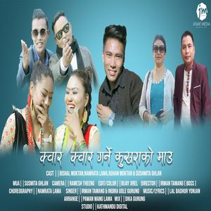 Kor Kor Garni Kukhurako Mau