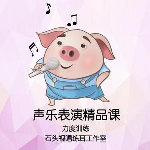 24 力度训练（2）伴奏