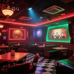 红叶舞秋山 (Cover 张学友)