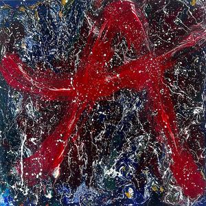 狭まる視界、海へ還る未来