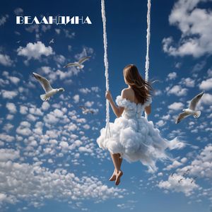 Путники снов