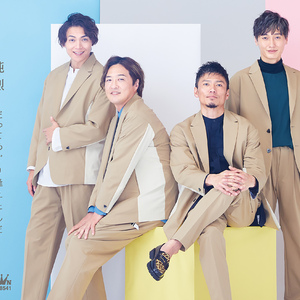 だってめぐり逢えたんだ