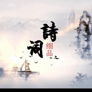 送杜少府之任蜀州