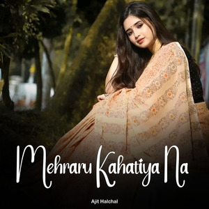Mehraru Kahatiya Na