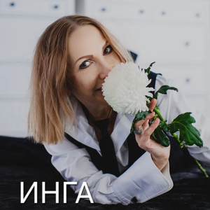 Здравствуй
