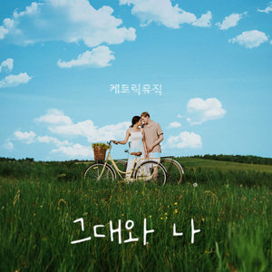 파도치는 해변가에서