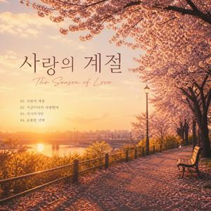 조용한 선택