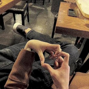 Ценю тебя как