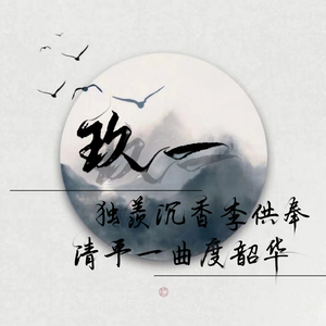 九万字(无念白版)