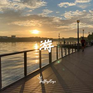 企业宣传 夏日游