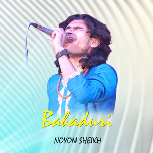 Bahaduri