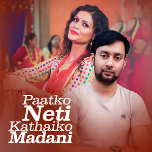 Paatko Neti Kathaiko Madani