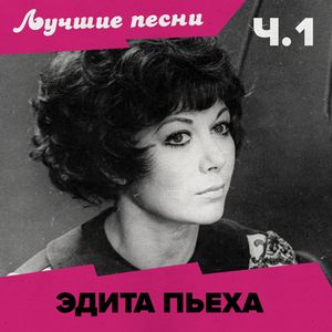 Шаги (2025 Remastered)