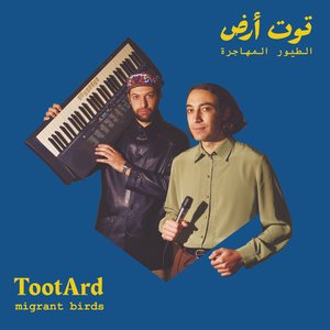 Ya Ghali