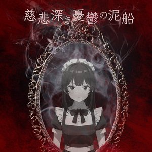 いつかカレーと見た景色