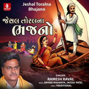 Eva Taalne Tamburo Satina