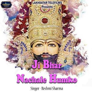 Ji Bhar Nachale Humko