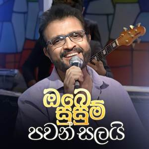 Obe Susum Pawan (Live)