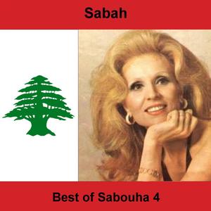 Atshana Ya Sabaya