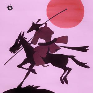 o.s.n. (feat. Naru, The Token & LO KYO)