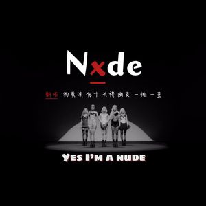 Nxde