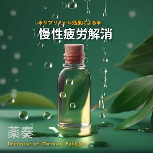 ナチュラル・ヒーリング