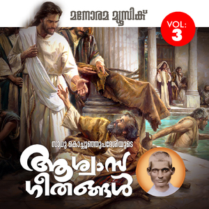 Njan Moksha Pattanam