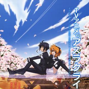 pk t’es parti (vlashh x arnaud)