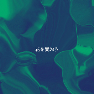 Smoky Studying Sounds