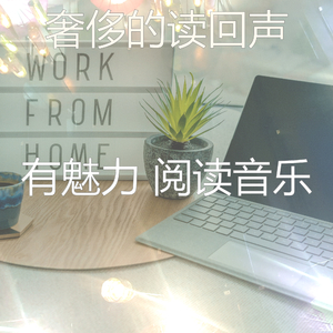 有趣大学课程情怀