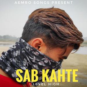 Sab Kahte