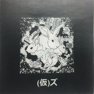 プラットホーム