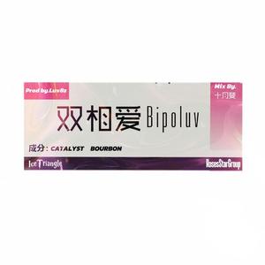 双相爱Bipoluv(prodby.Luv8z)