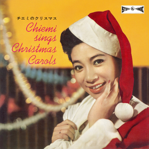 カリプソ・クリスマス