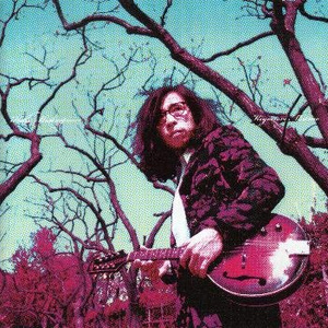 アイビスが目醒める時 (Inst.)