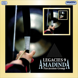 Gamelan-Bound (Before John: 2)