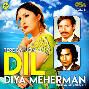 Meeran Nazar Karam Dee Kar De