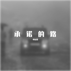 爱与痛的边缘