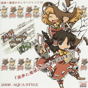 探求　~elementary labyrinth