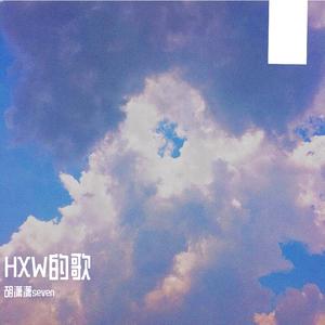 暗恋是世界上最傻逼的一件事