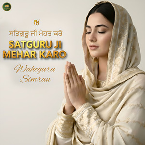 Satguru ji Mehar Karo