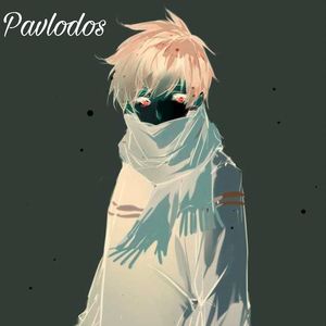 Бездонный океан