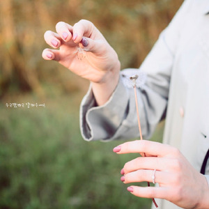 수고했다고 말해주세요 (Rain Ver.)