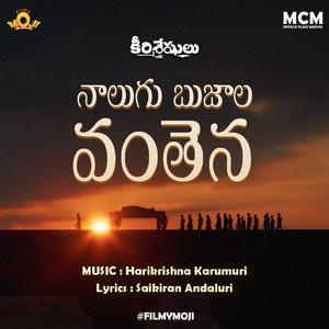 Naalugu Bujaala Vanthena Keerthisheshulu Filmymoji feat.Middle Class Madhu