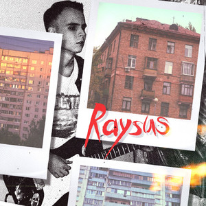 Грубые картины