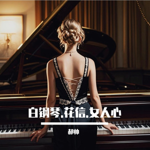 执子之手Hand in hand with you