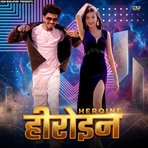 Heroine
