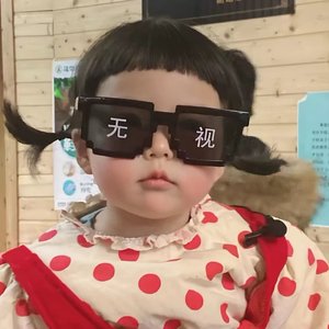 悦悦