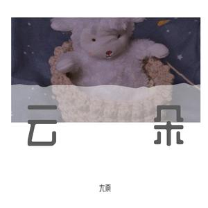 小风筝